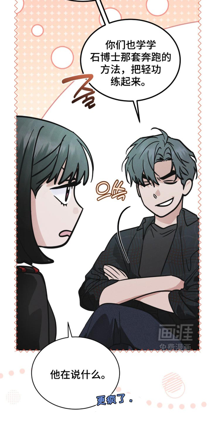 第210话2