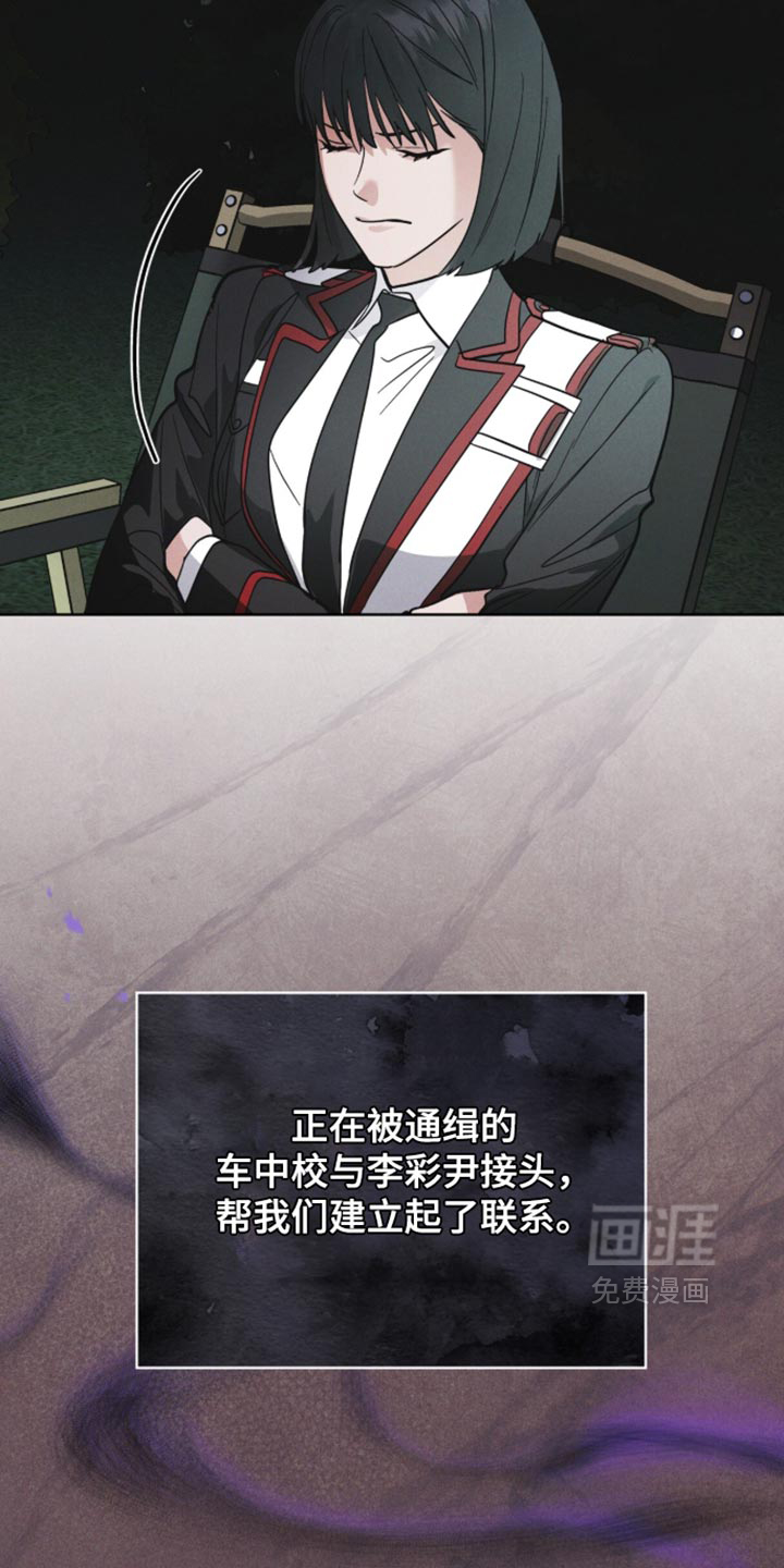 第210话11