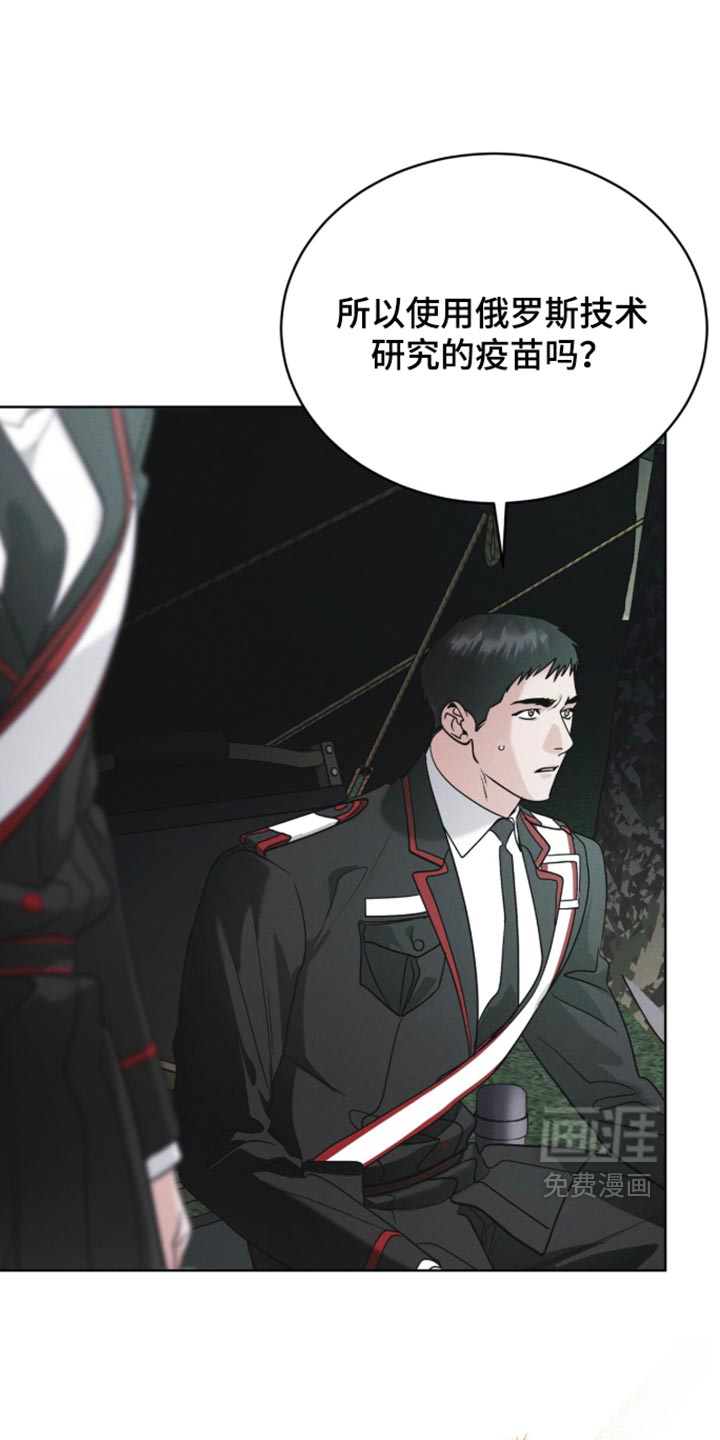 第210话3
