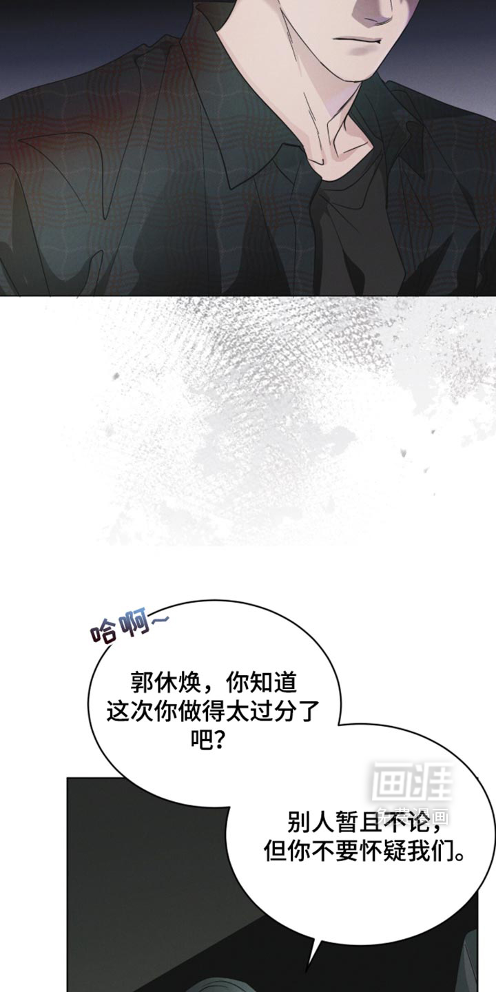 第210话29