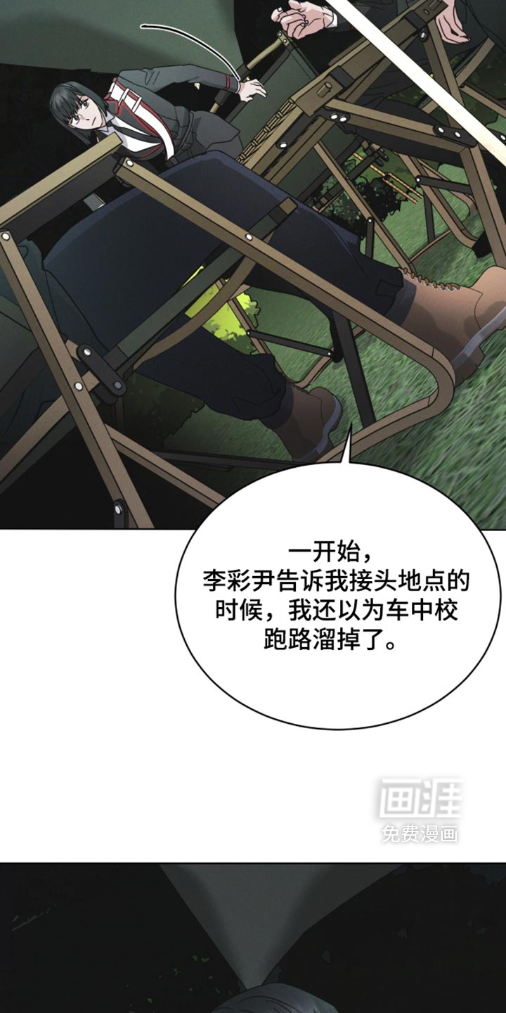 第210话10