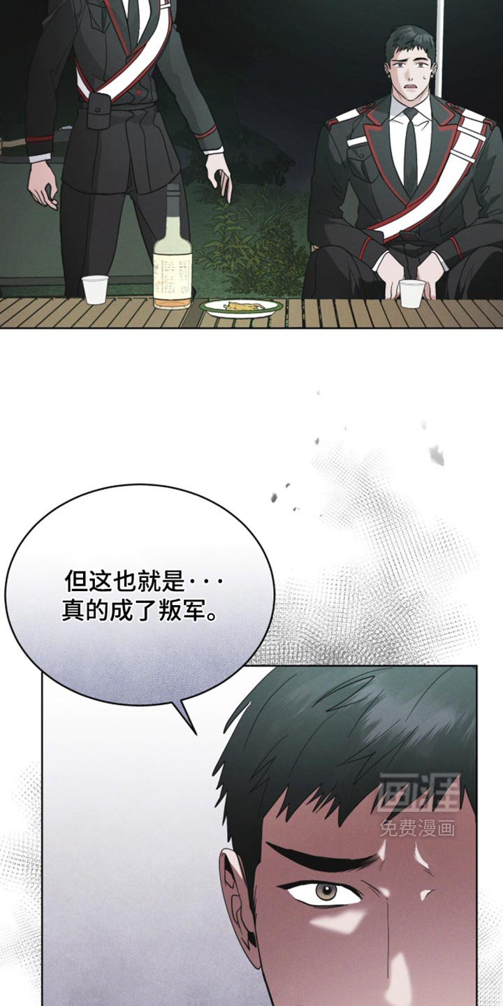 第210话7