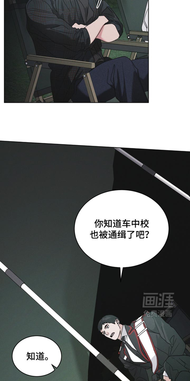 第210话9