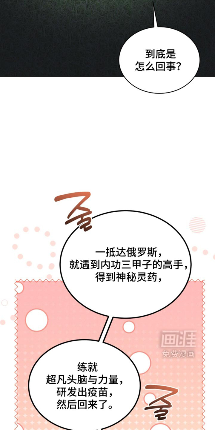 第210话1