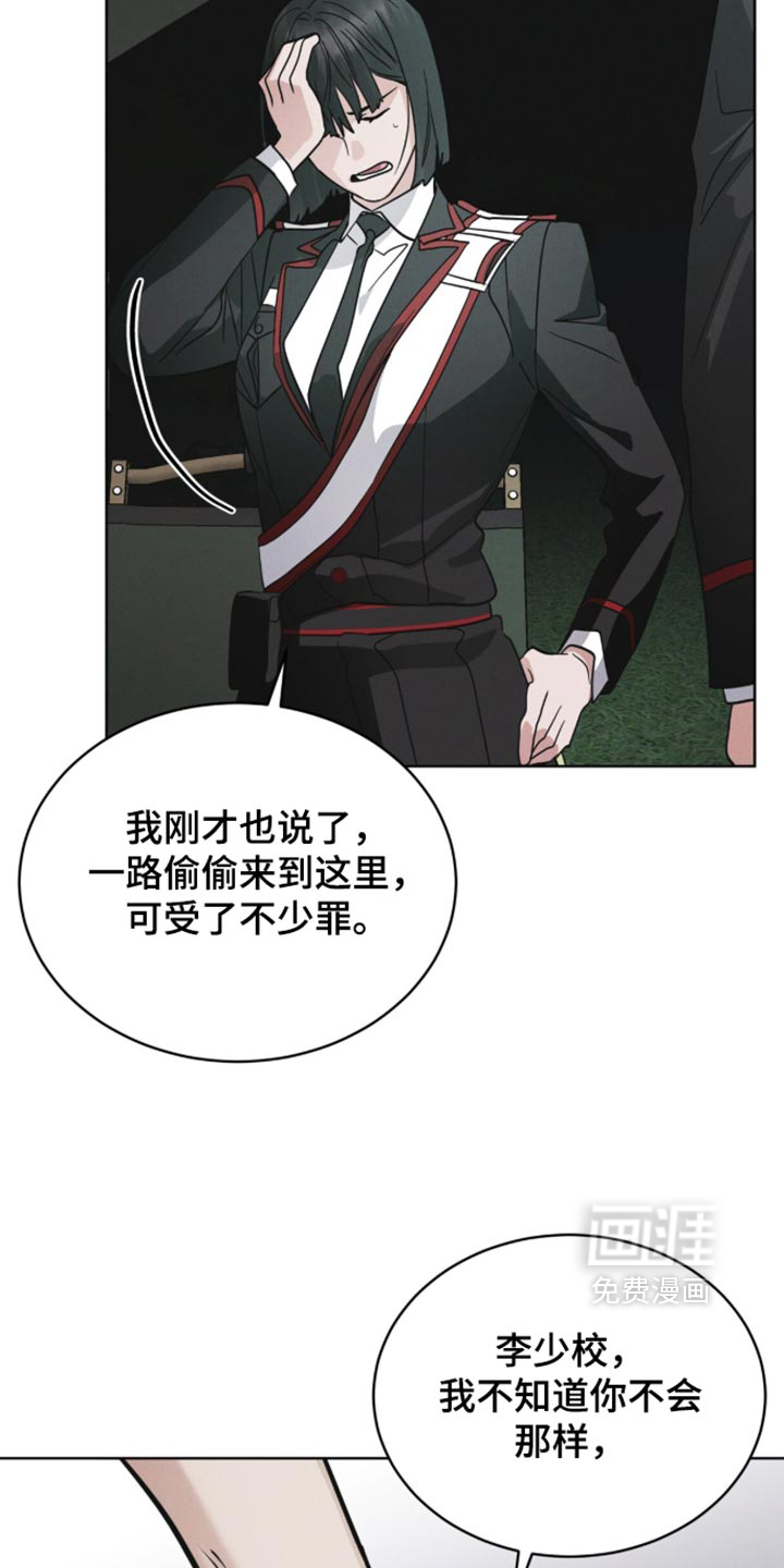 第210话30