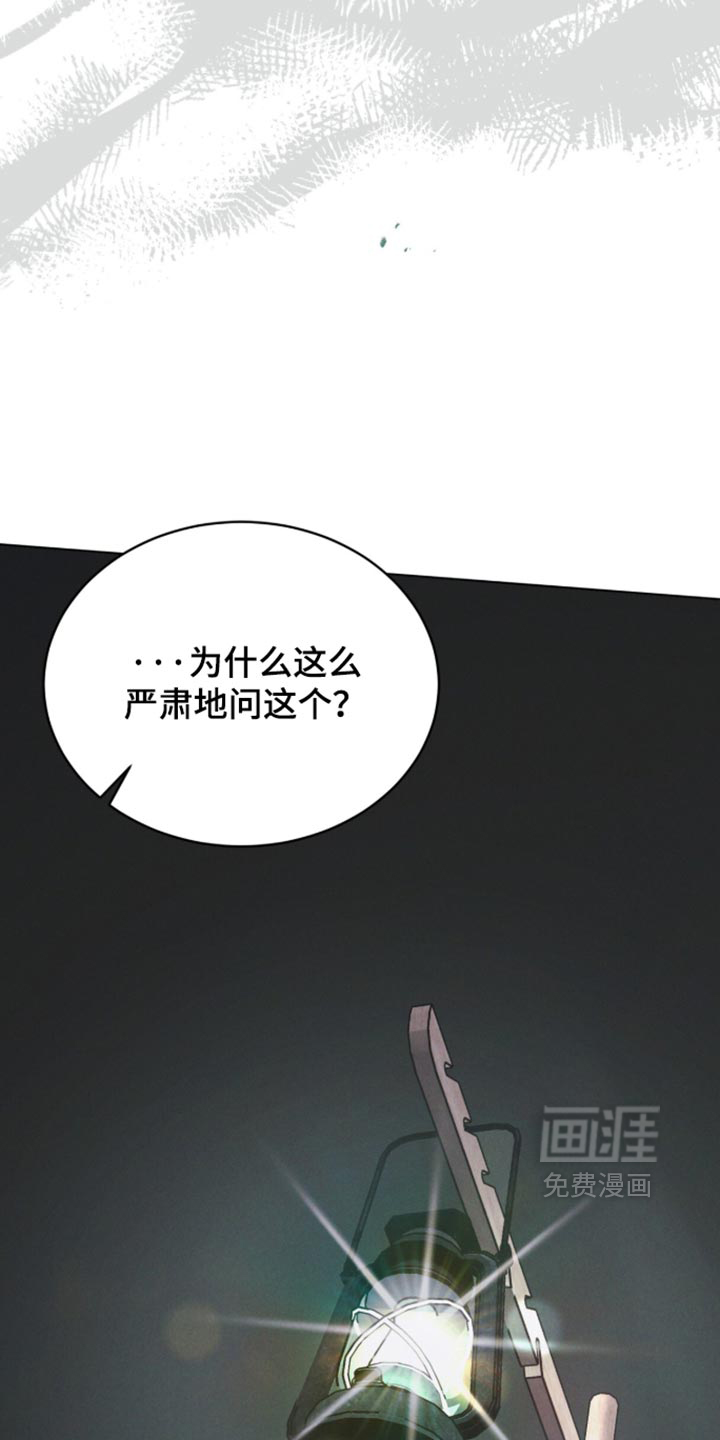 第210话21