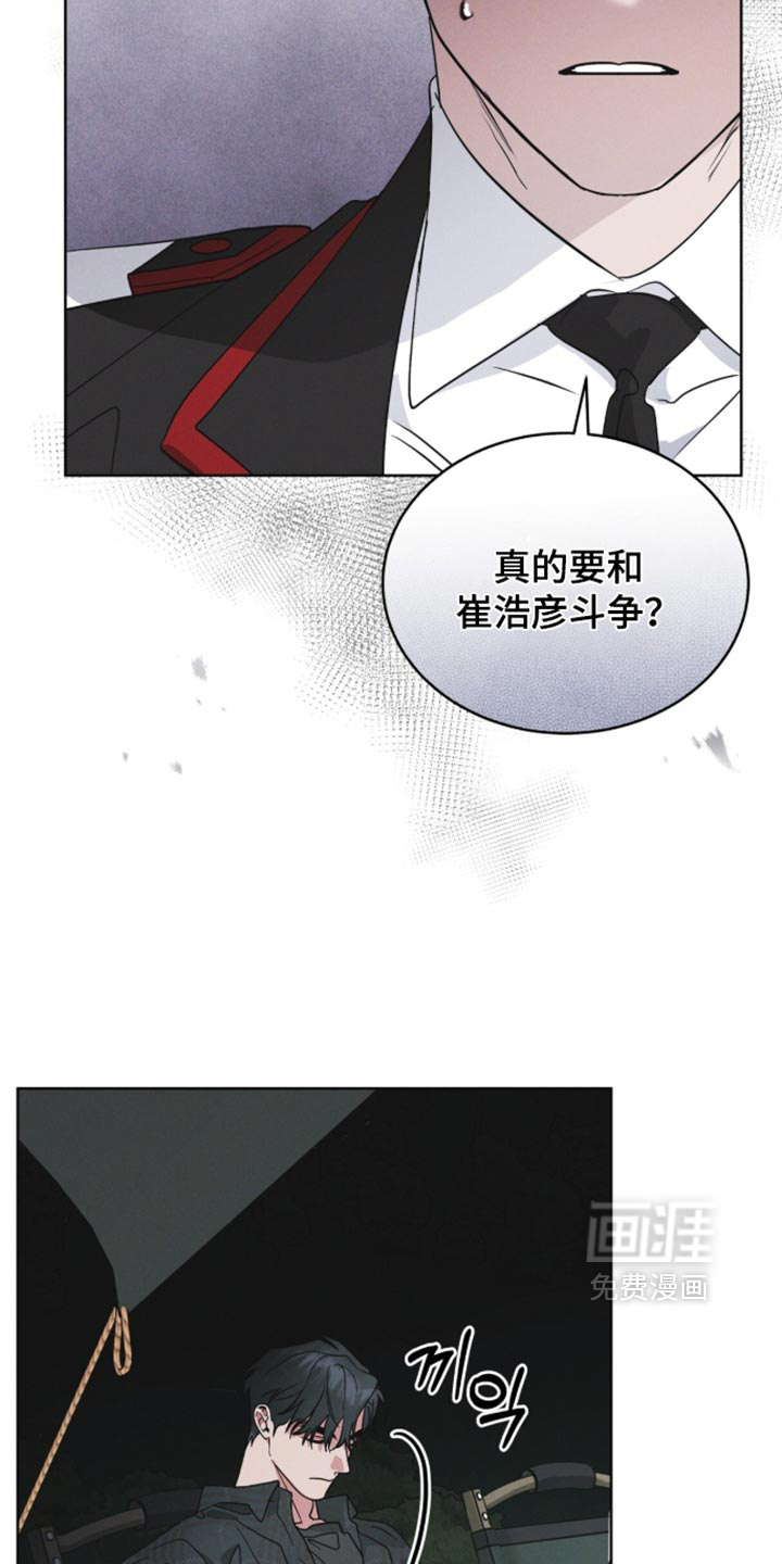 第210话8
