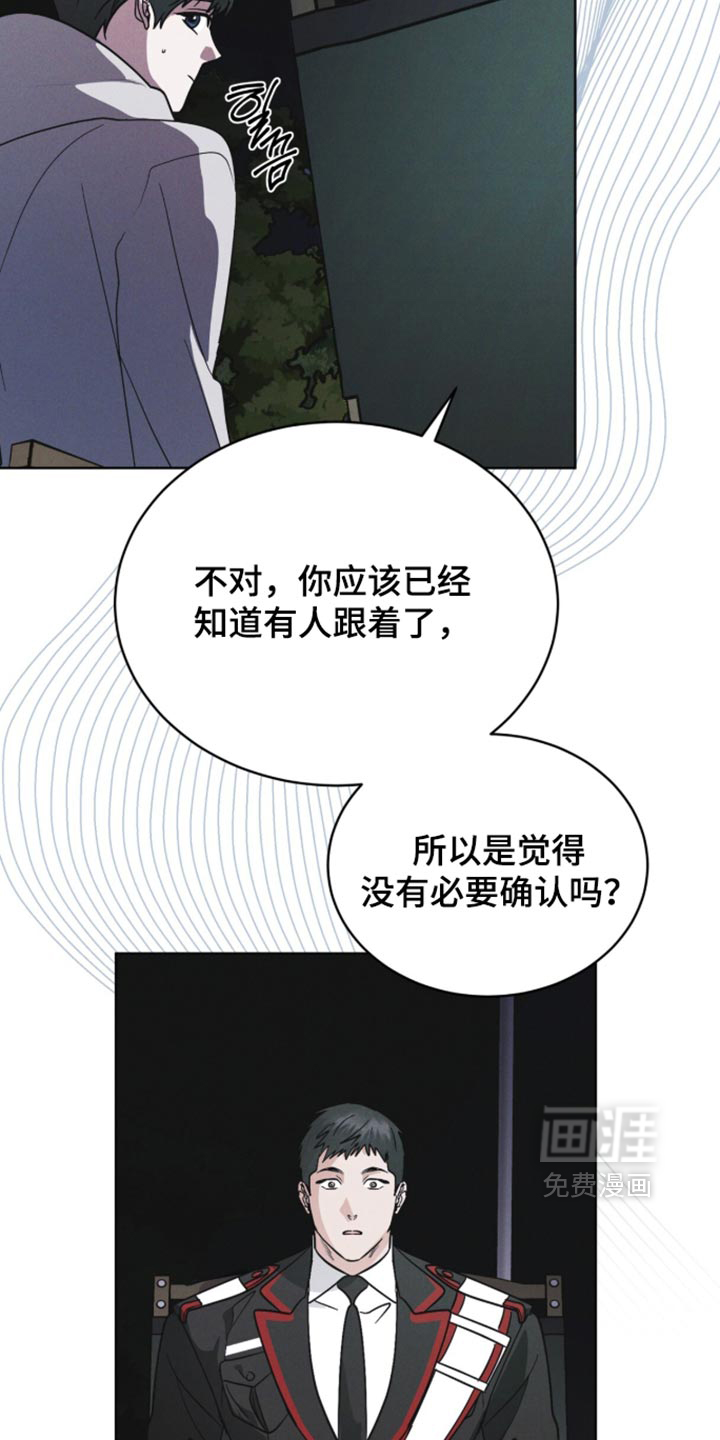 第210话23