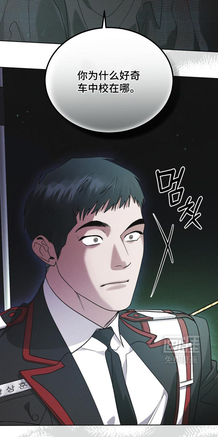 第210话20