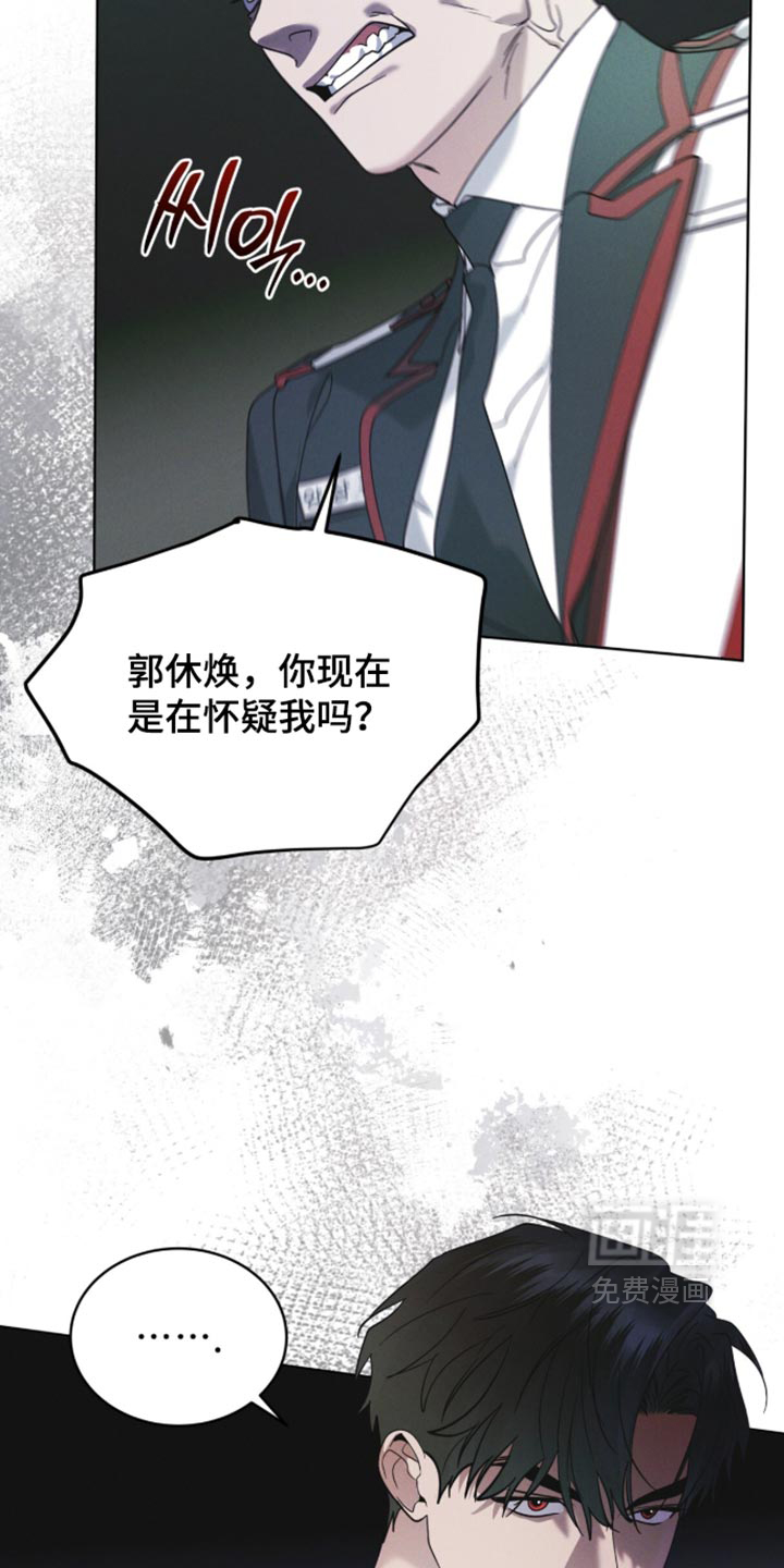 第210话28