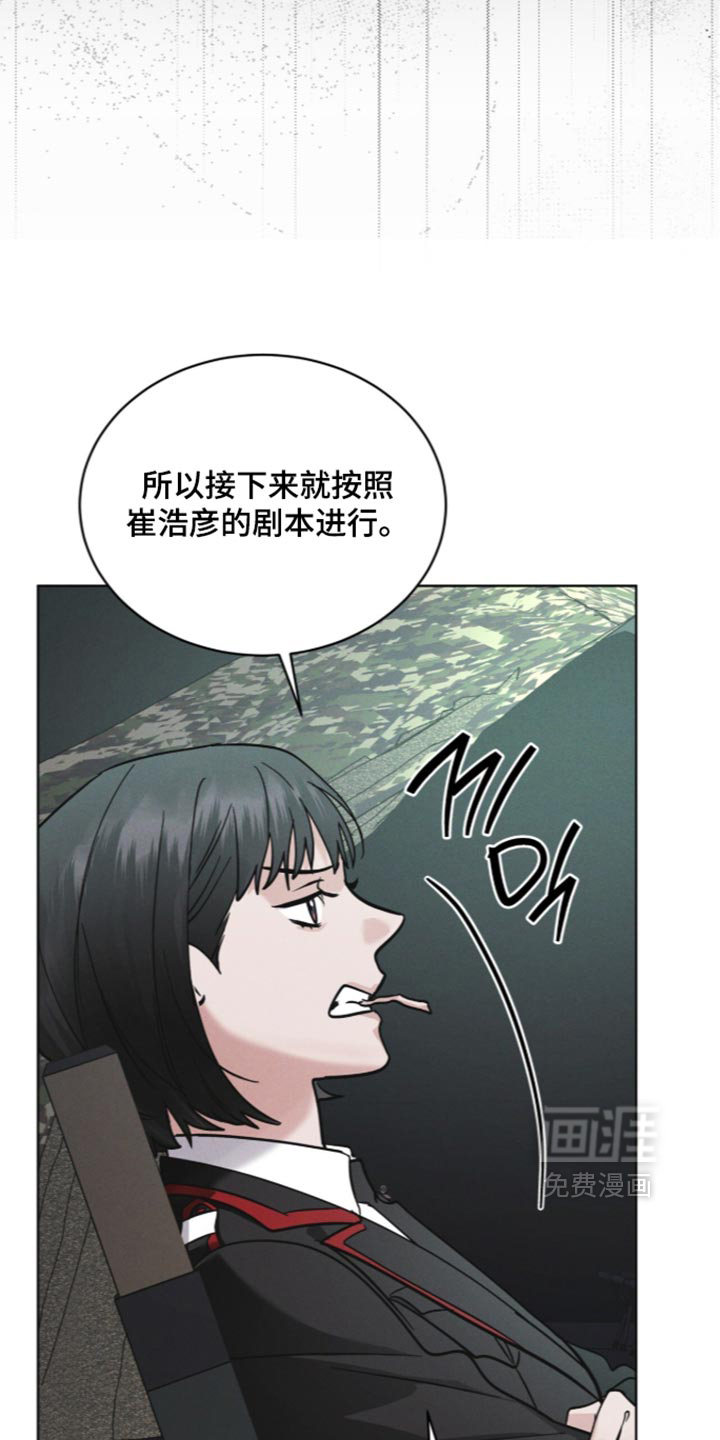 第209话7