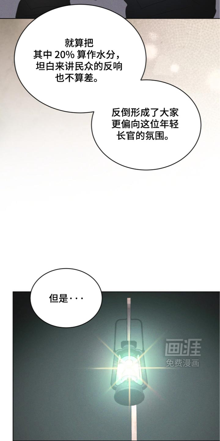 第209话9
