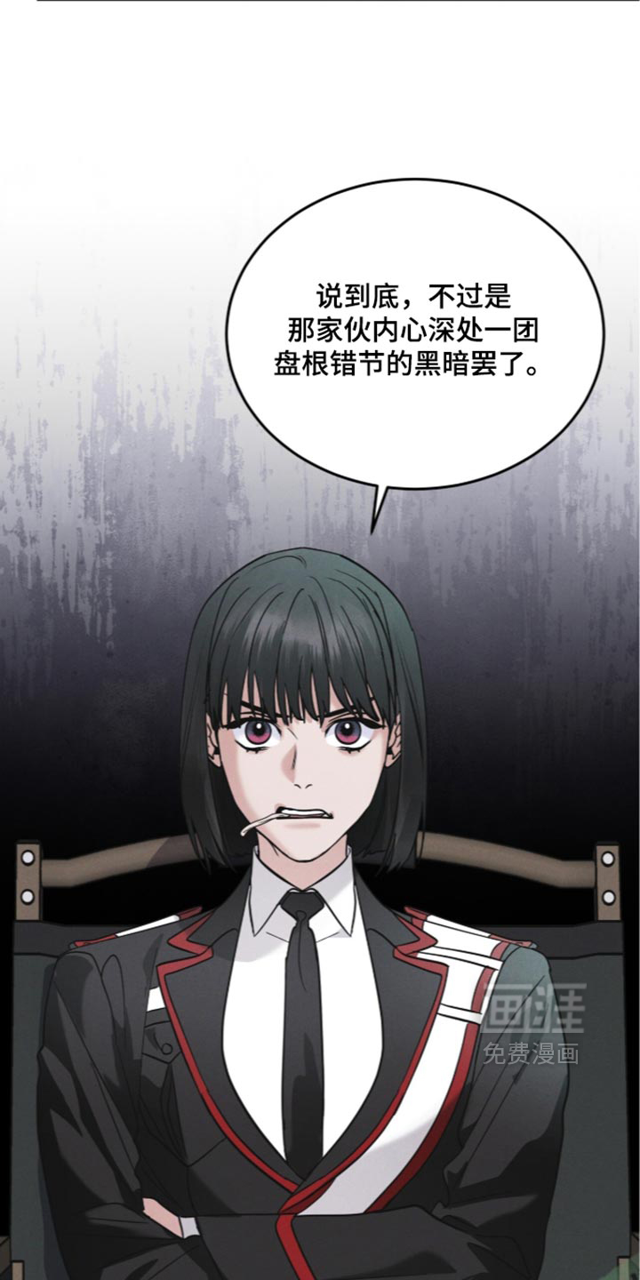 第209话10