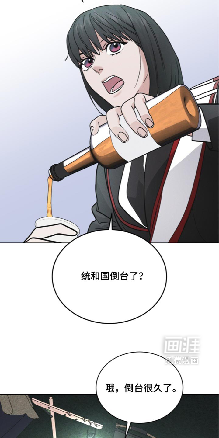 第209话21