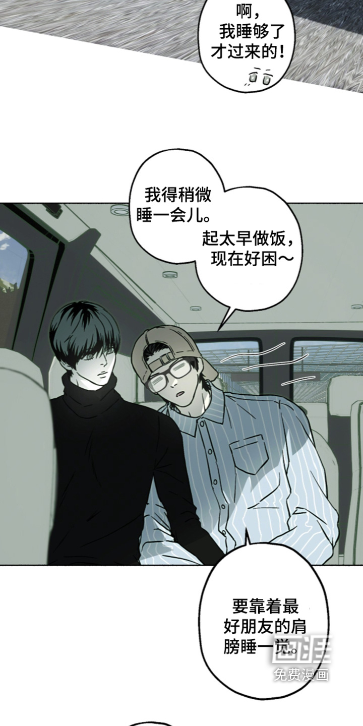 第81话7