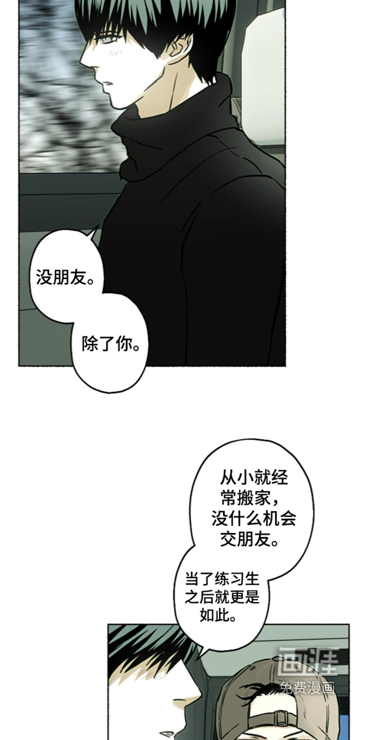 第81话2