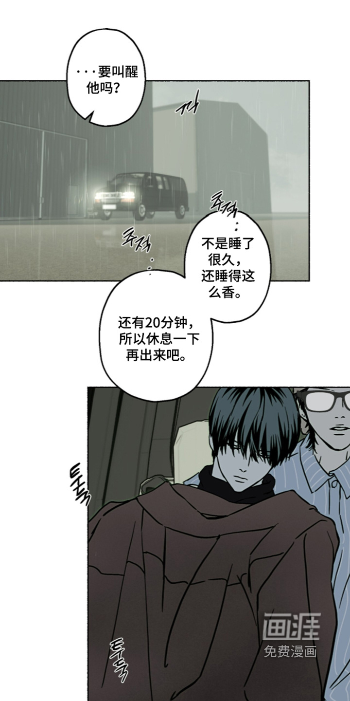 第81话15