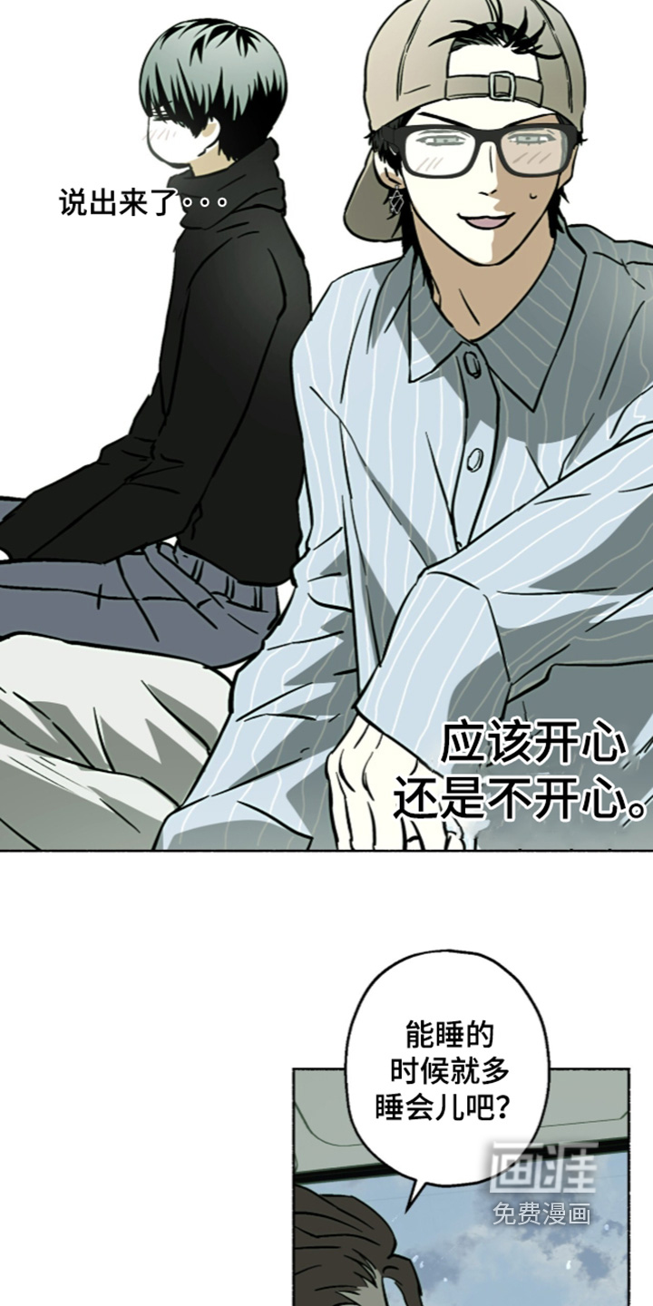 第81话4