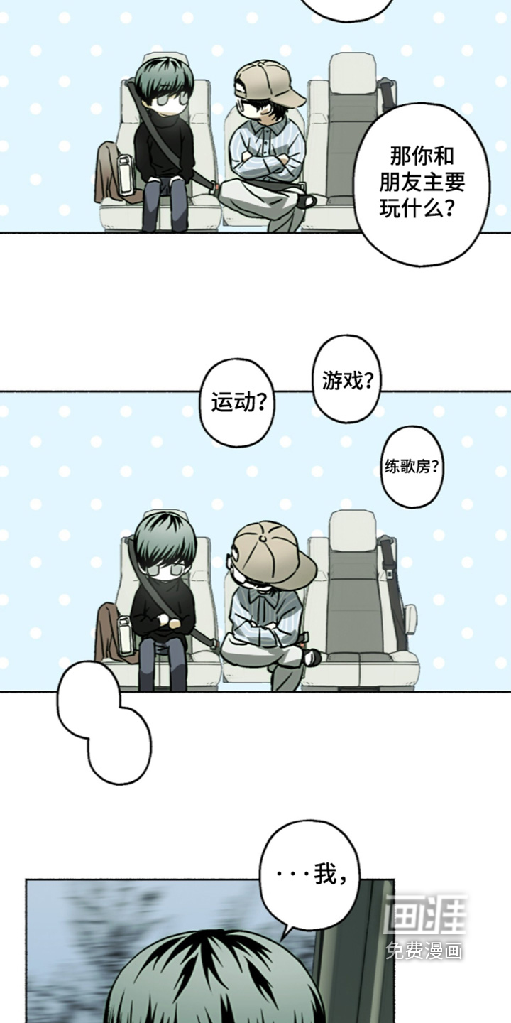 第81话1