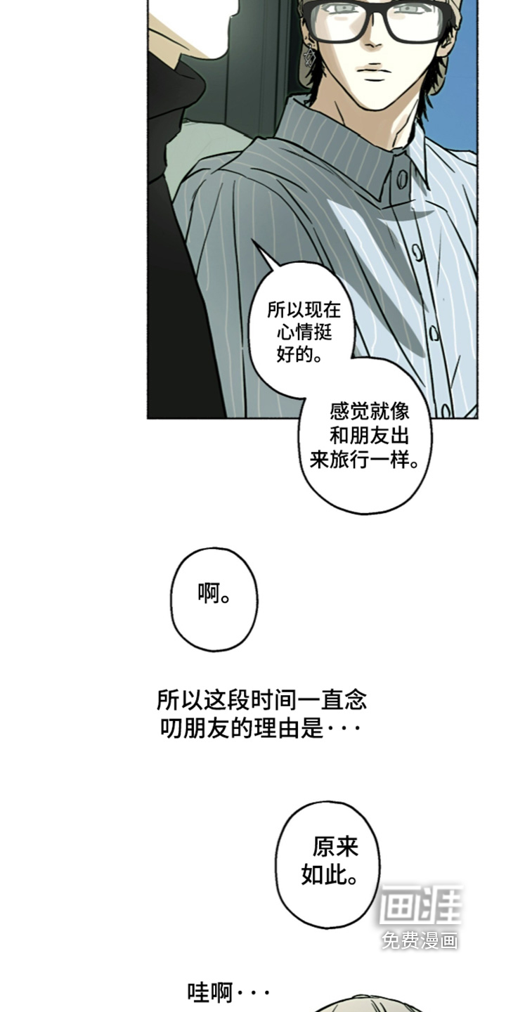 第81话3