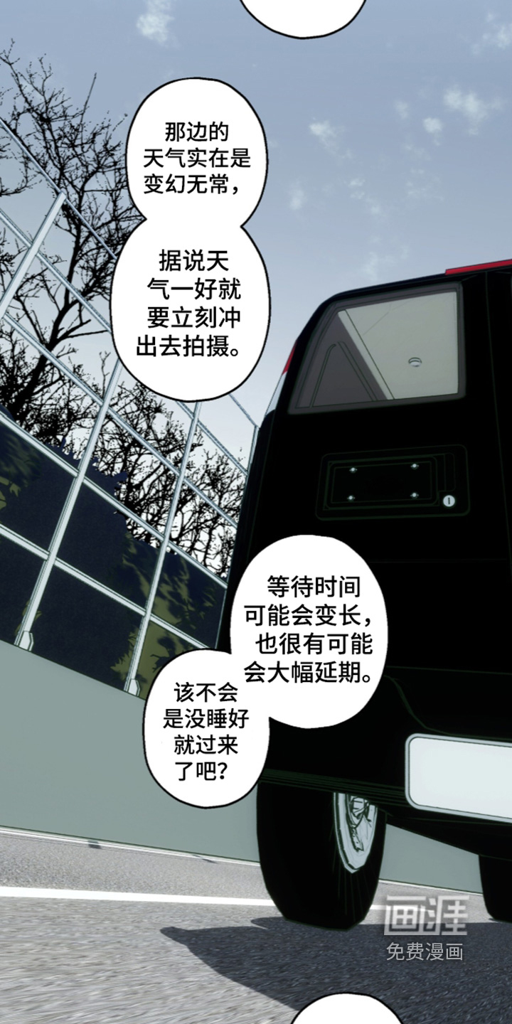 第81话6