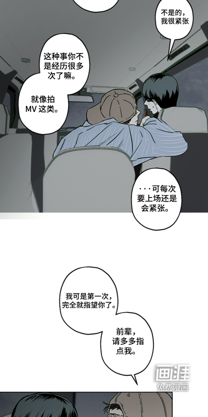 第81话21