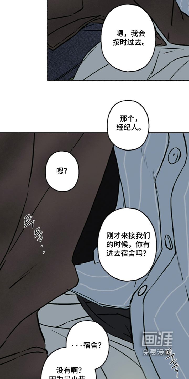 第81话16