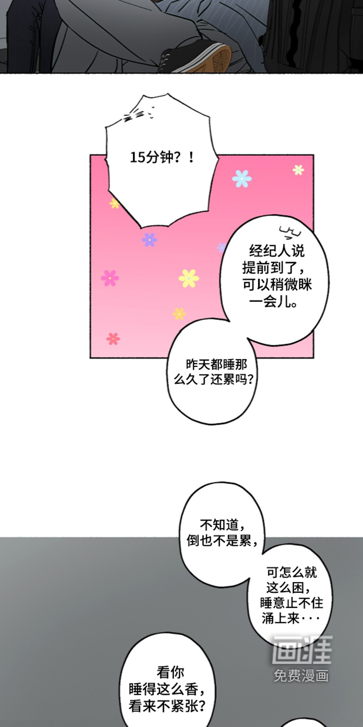 第81话20