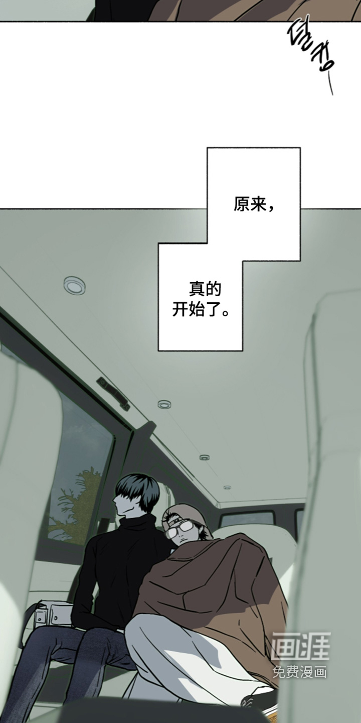 第81话11