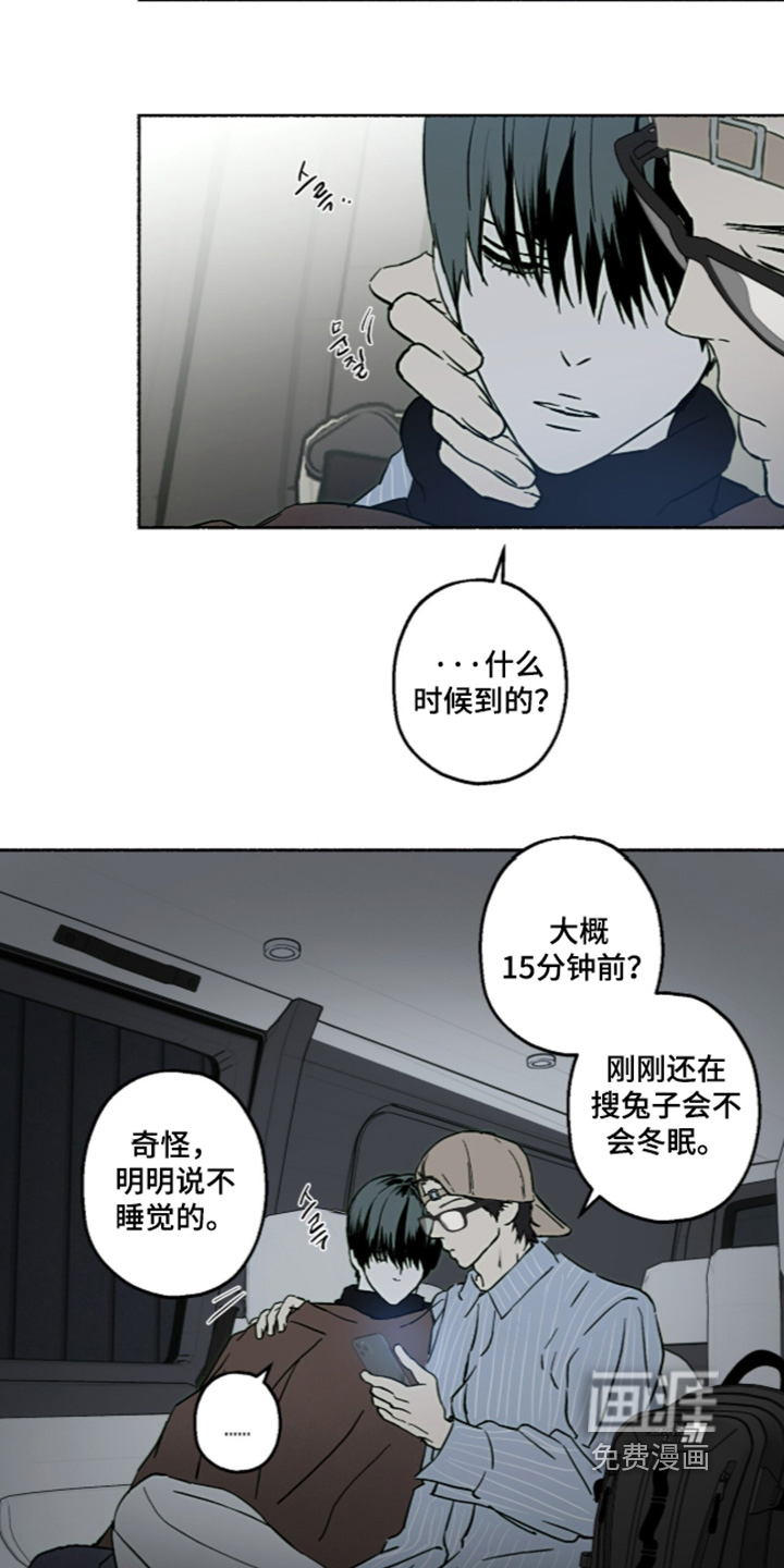 第81话19