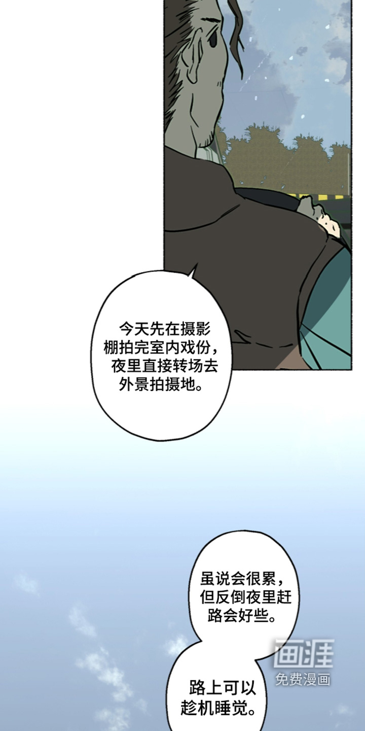第81话5