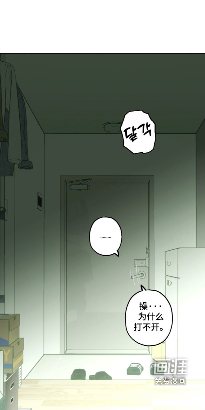 第80话7