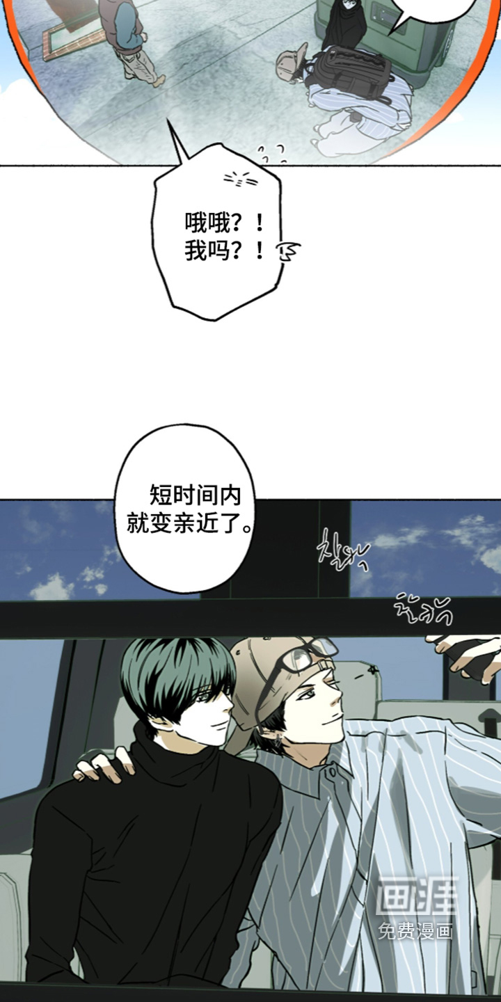 第80话18