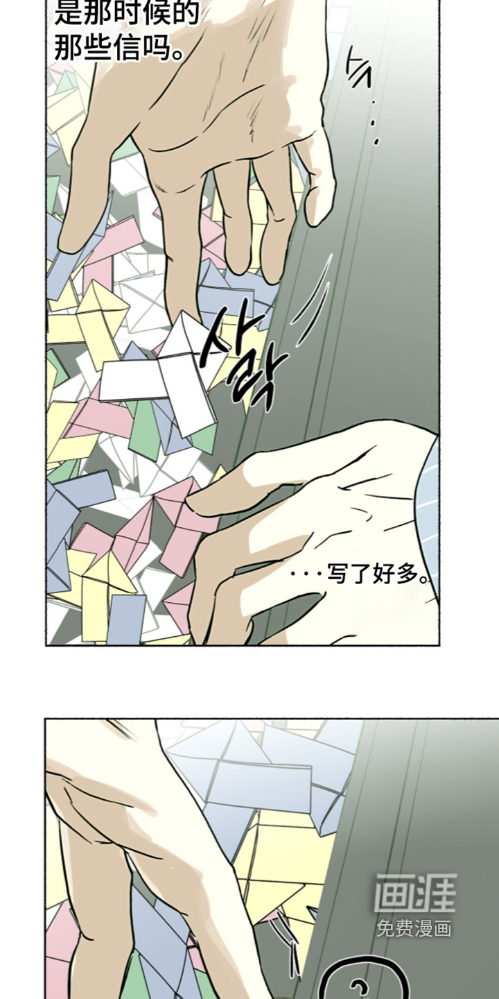 第80话4