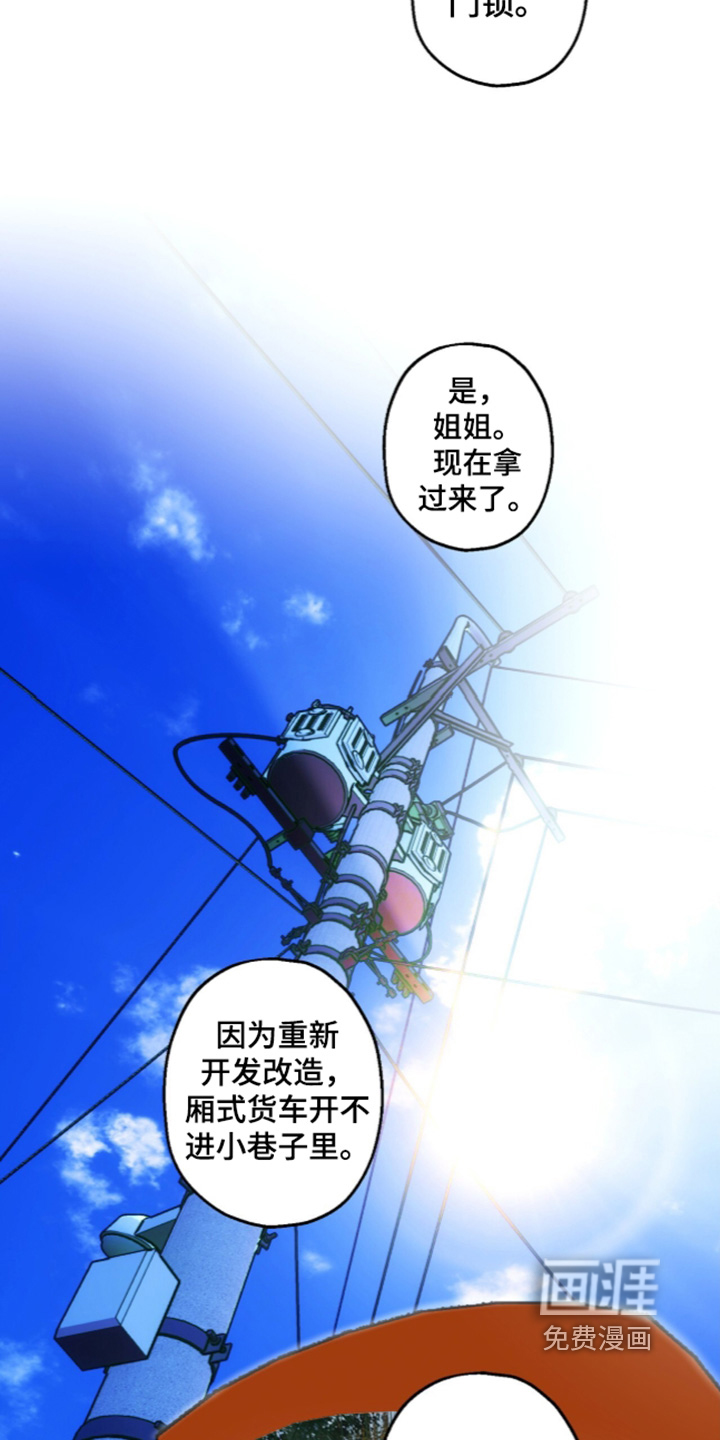 第80话13
