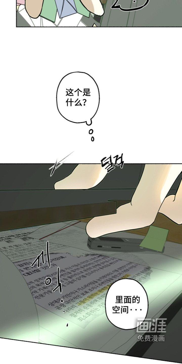 第80话5