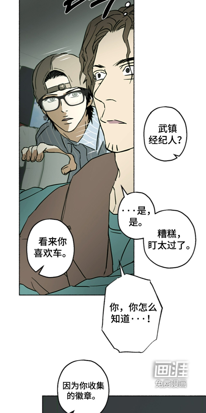 第80话20