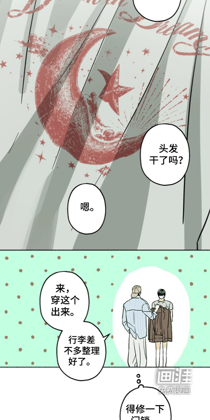 第80话12