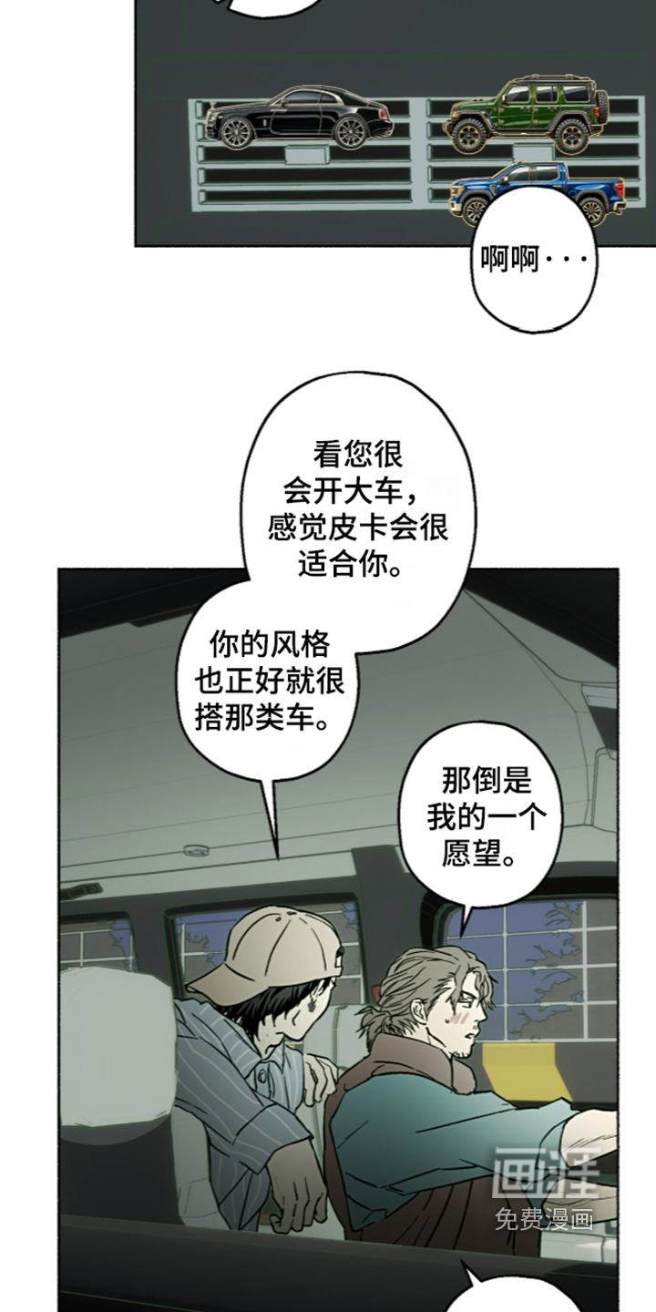 第80话21