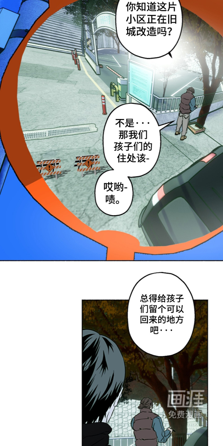 第80话14