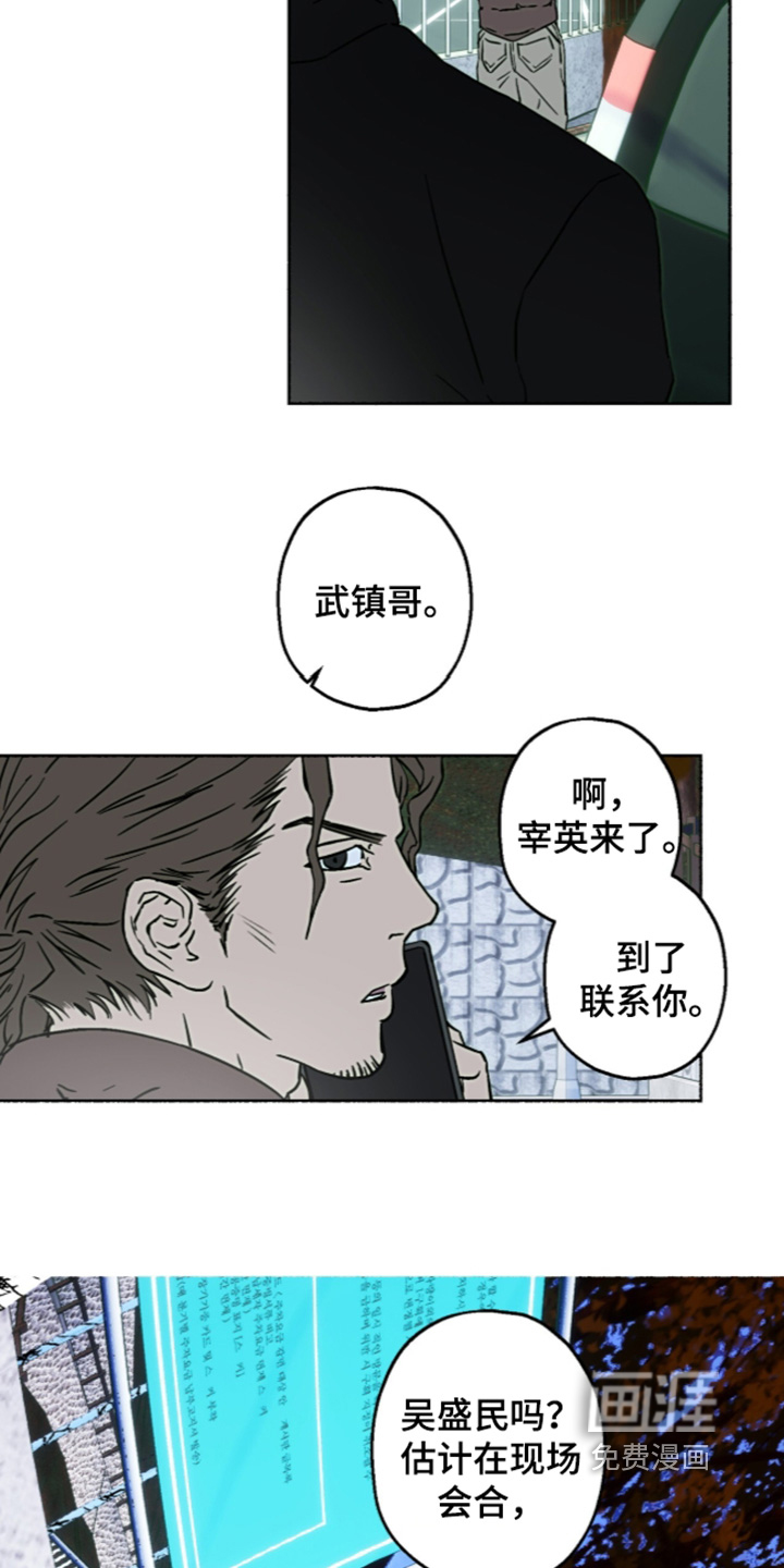 第80话15
