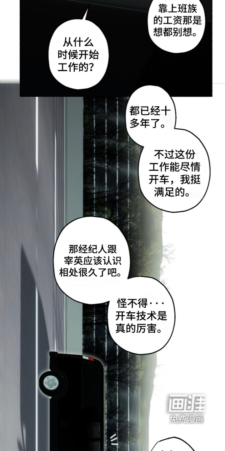 第80话22