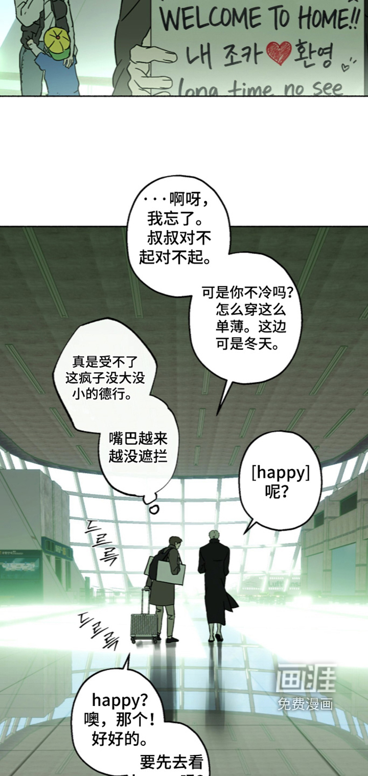 第79话22
