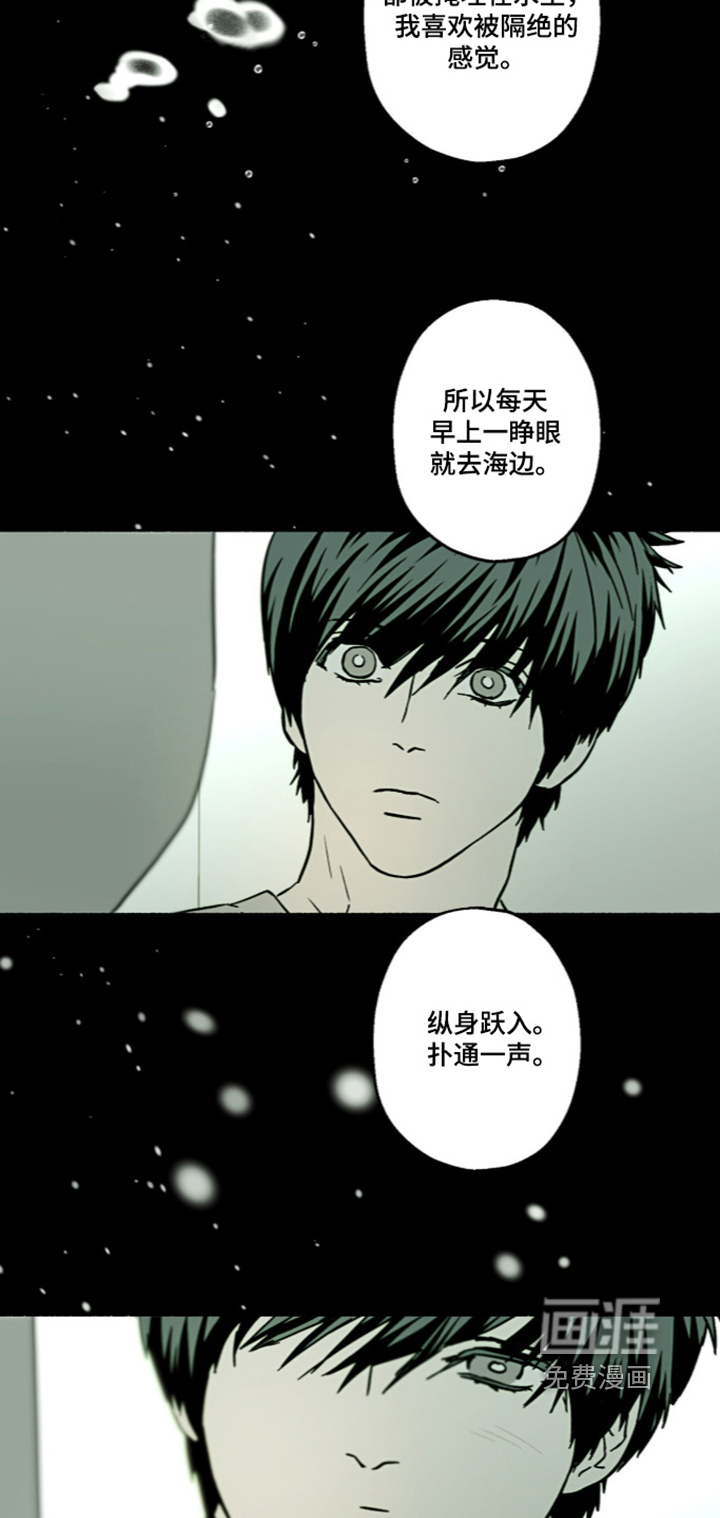 第79话3