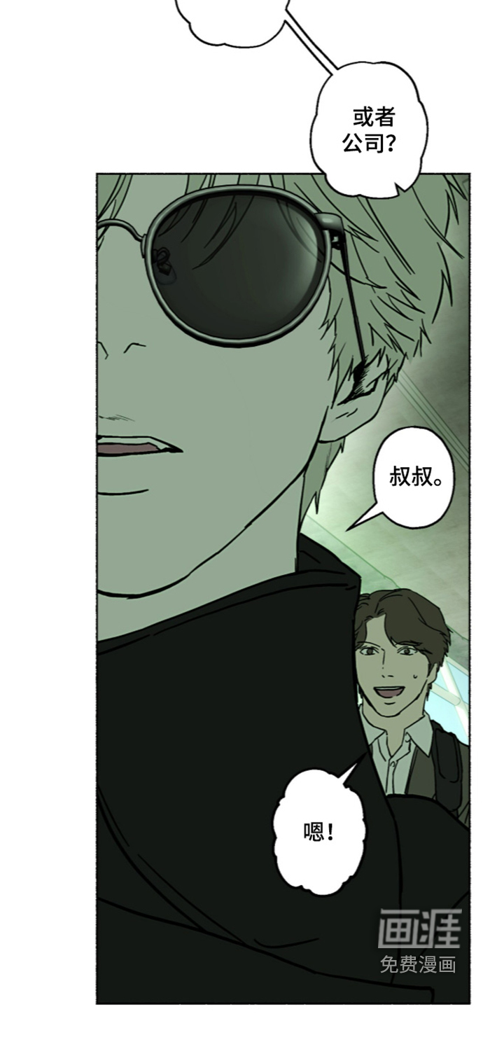第79话19