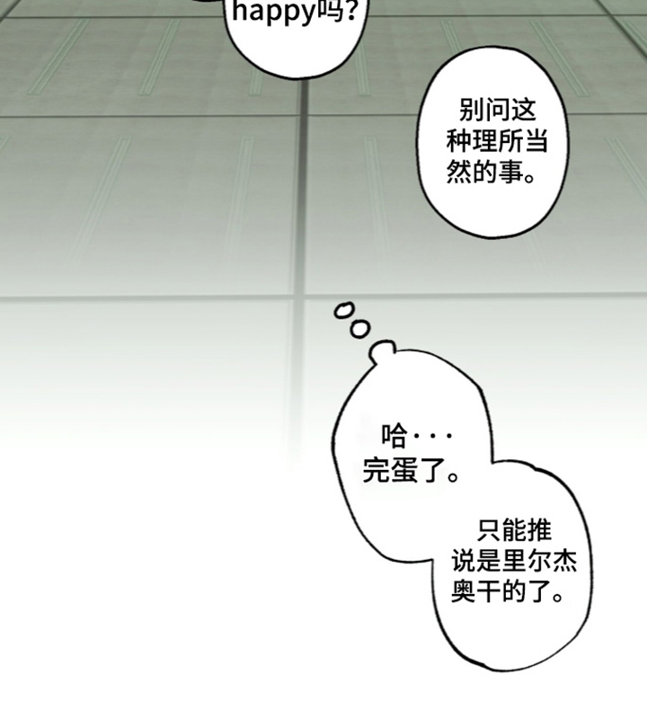 第79话23