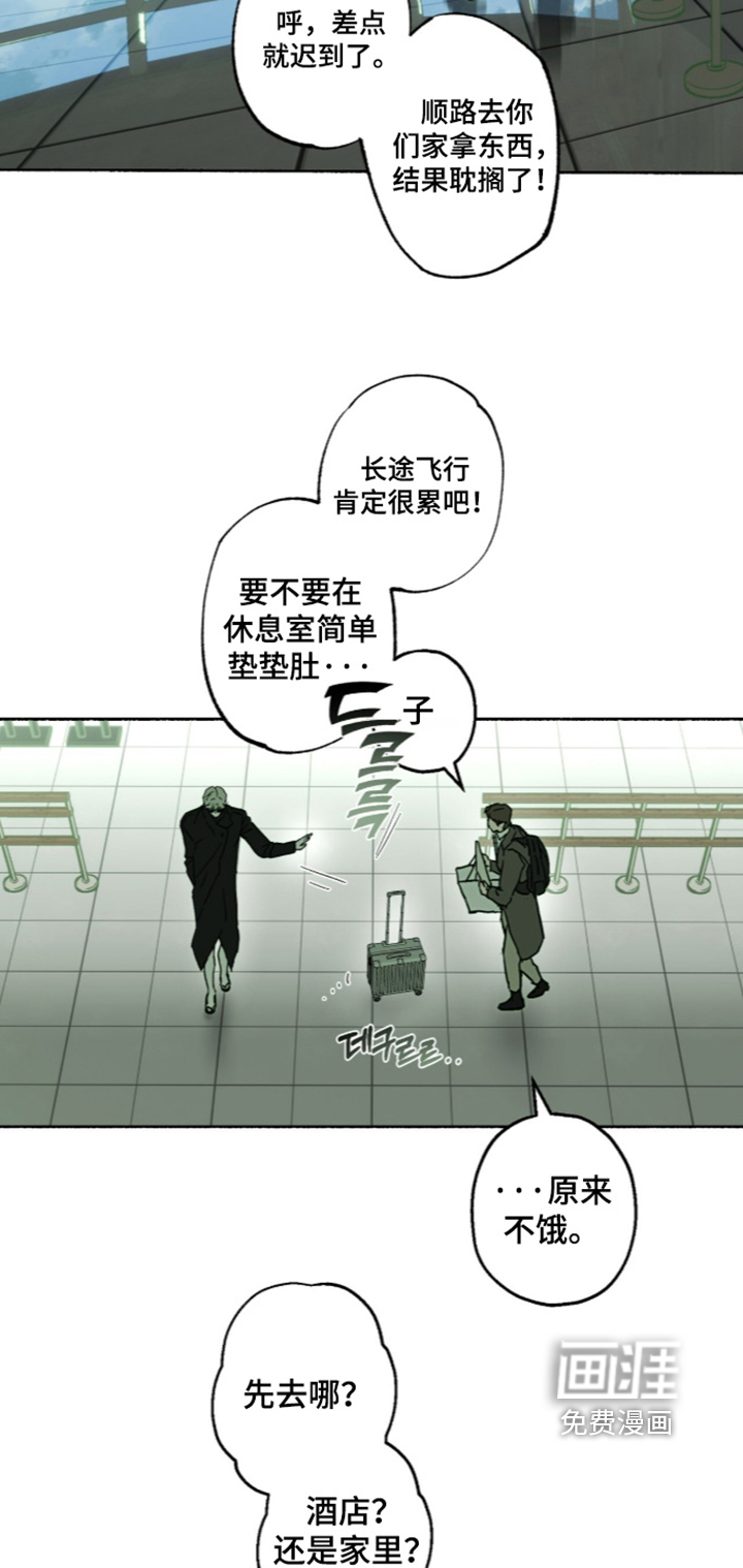 第79话18