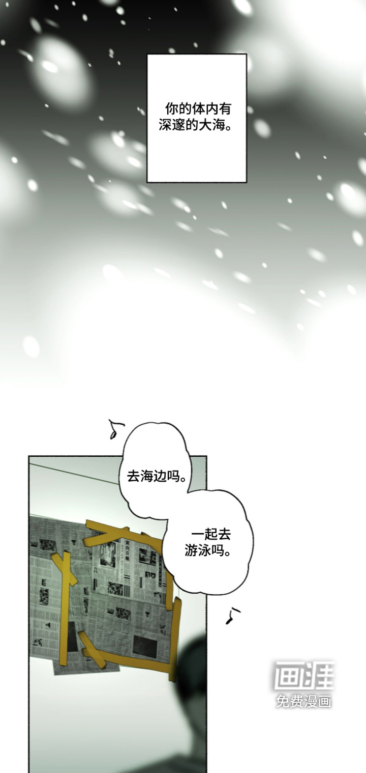 第79话5