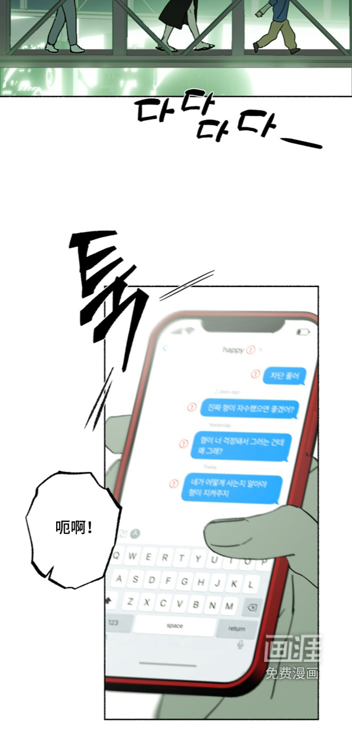 第79话14