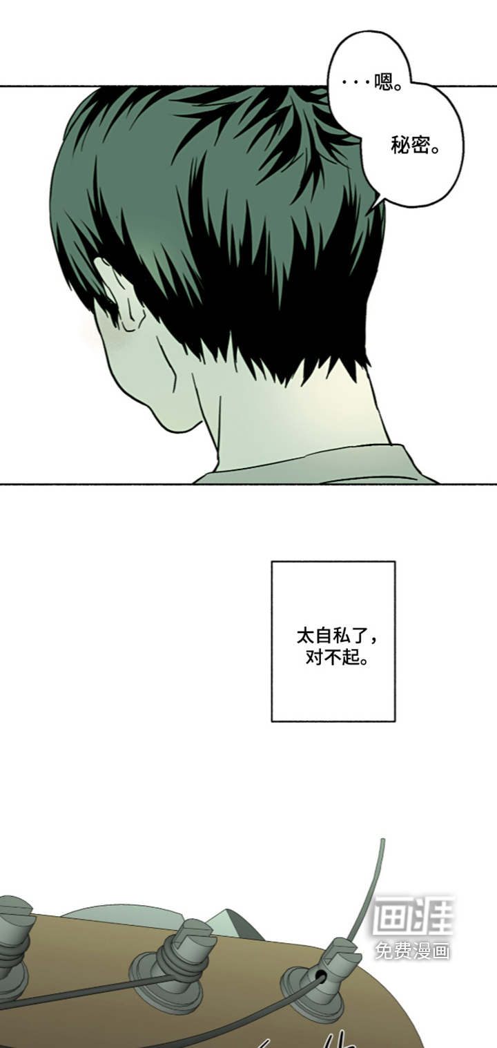 第78话18